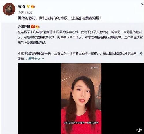 娱乐吃瓜酱黄谣,吃瓜酱黄谣背后的真相与反思