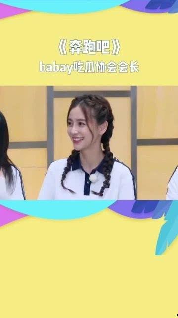 娱乐吃瓜协会会长是谁啊,是谁引领潮流，掌控娱乐圈风向标？